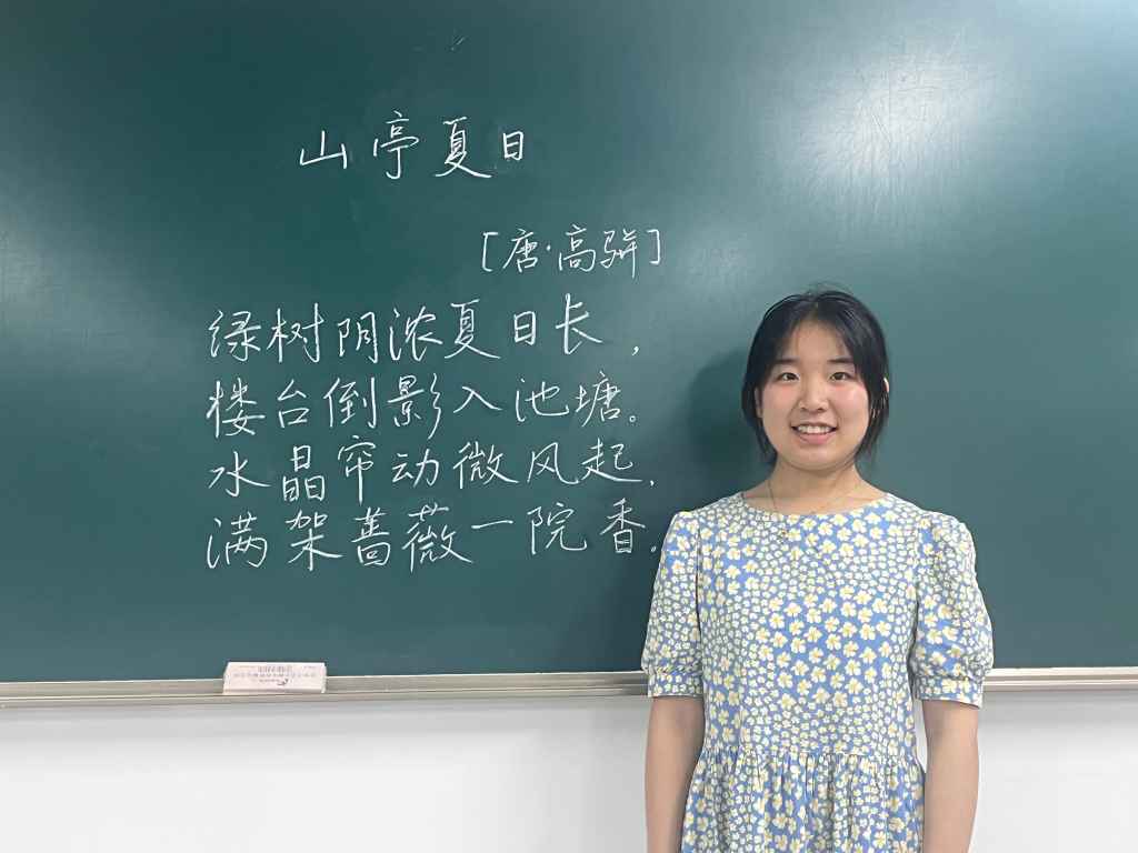 4号B22中文1蒋亦琤.jpg undefined