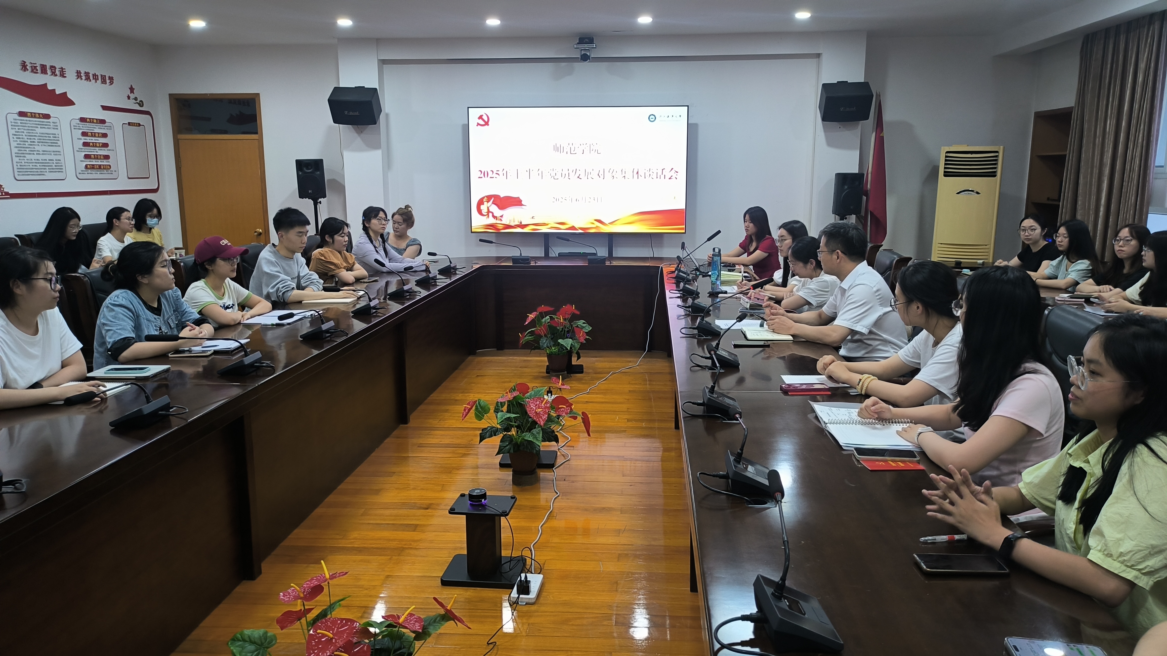集体谈话2025.6.23.jpg