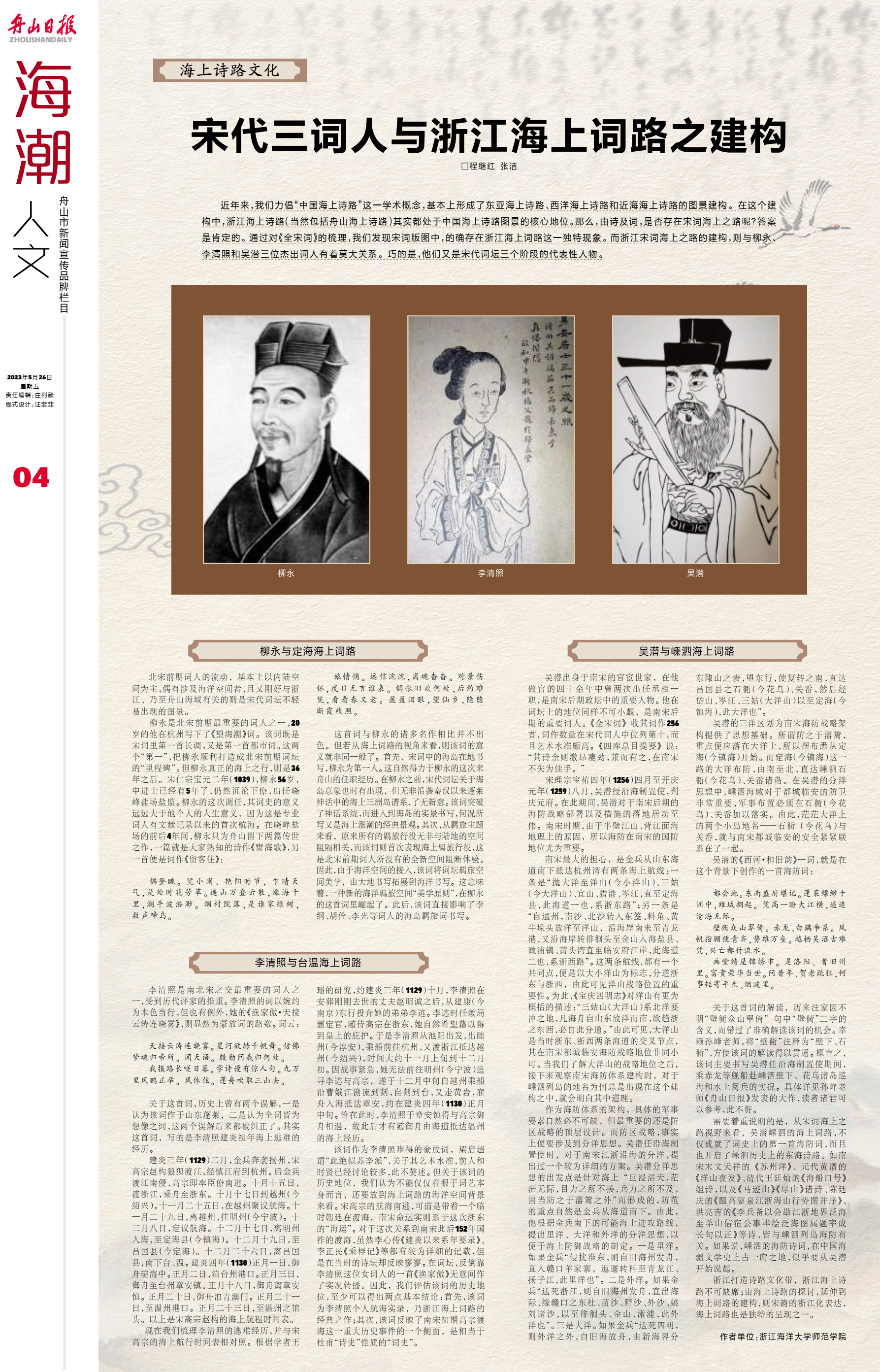 微信图片_20230703154700.png 微信图片_20230703154700.png